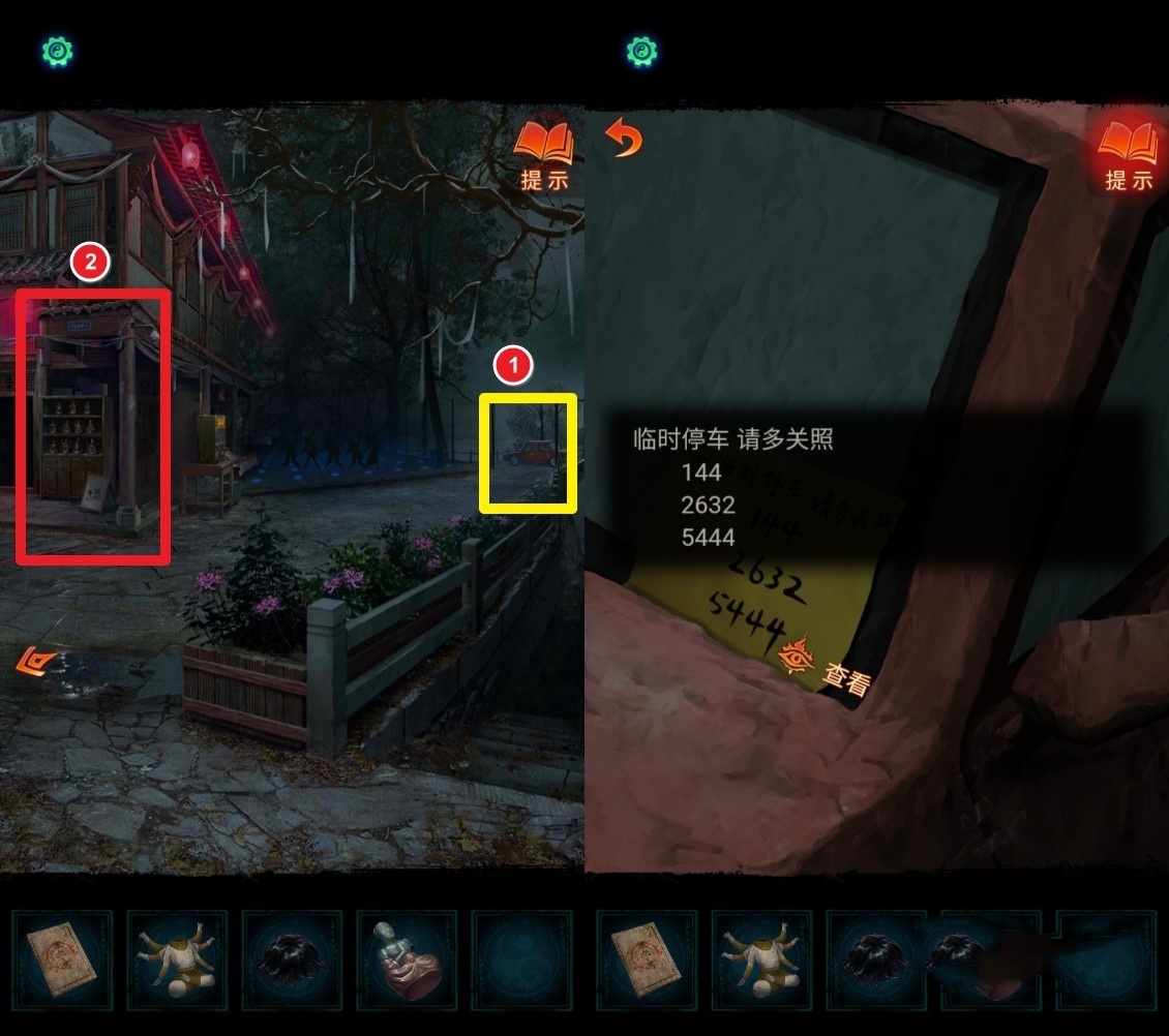 《纸嫁衣7》全谜题解法图文流程攻略,纸嫁衣7卿不负解谜攻略