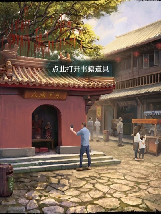 《纸嫁衣7》全谜题解法图文流程攻略,纸嫁衣7卿不负解谜攻略