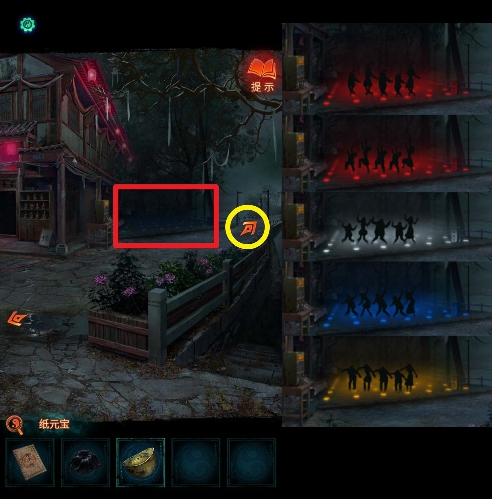 《纸嫁衣7》全谜题解法图文流程攻略,纸嫁衣7卿不负解谜攻略