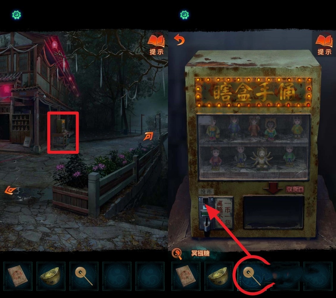 《纸嫁衣7》全谜题解法图文流程攻略,纸嫁衣7卿不负解谜攻略