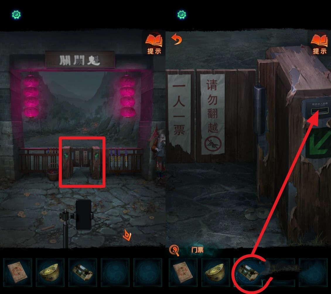 《纸嫁衣7》全谜题解法图文流程攻略,纸嫁衣7卿不负解谜攻略