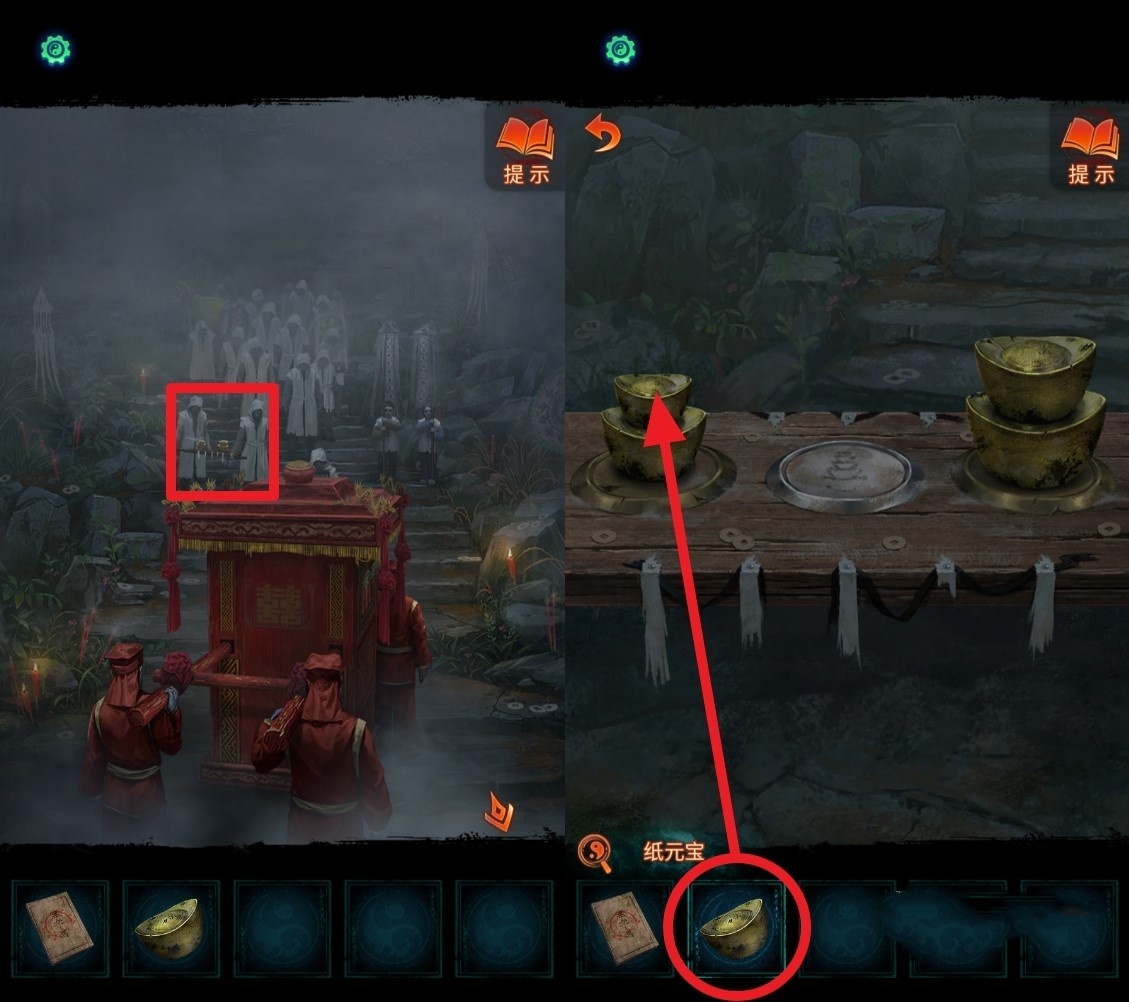 《纸嫁衣7》全谜题解法图文流程攻略,纸嫁衣7卿不负解谜攻略