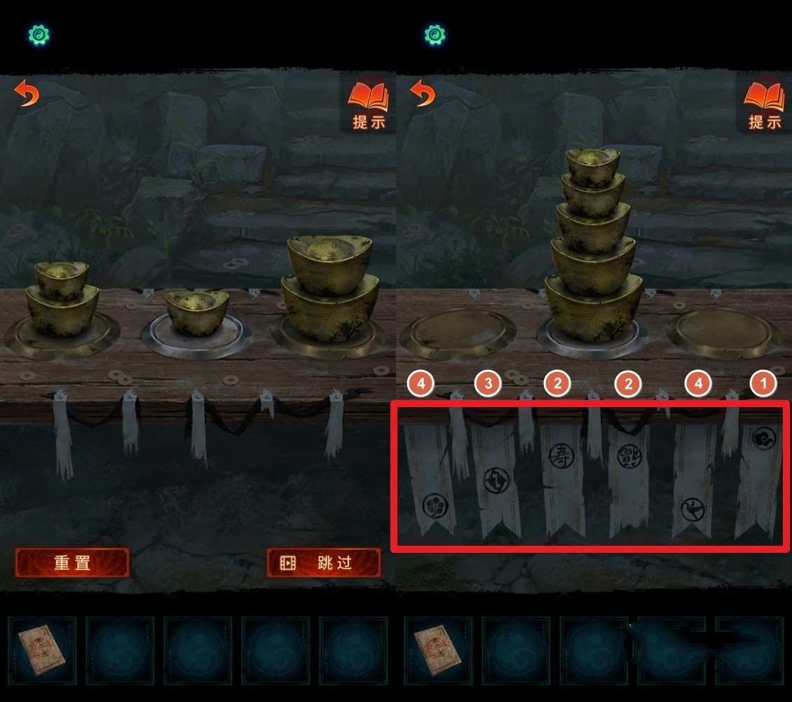 《纸嫁衣7》全谜题解法图文流程攻略,纸嫁衣7卿不负解谜攻略