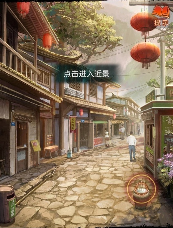 《纸嫁衣7》全谜题解法图文流程攻略,纸嫁衣7卿不负解谜攻略