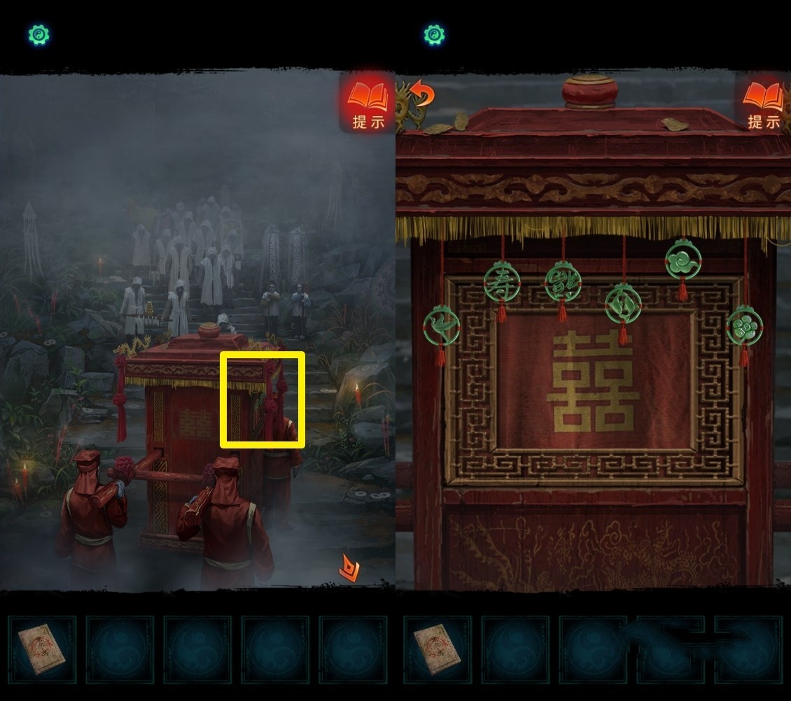 《纸嫁衣7》全谜题解法图文流程攻略,纸嫁衣7卿不负解谜攻略