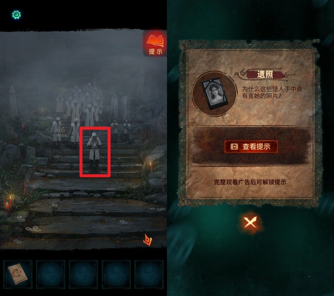 《纸嫁衣7》全谜题解法图文流程攻略,纸嫁衣7卿不负解谜攻略