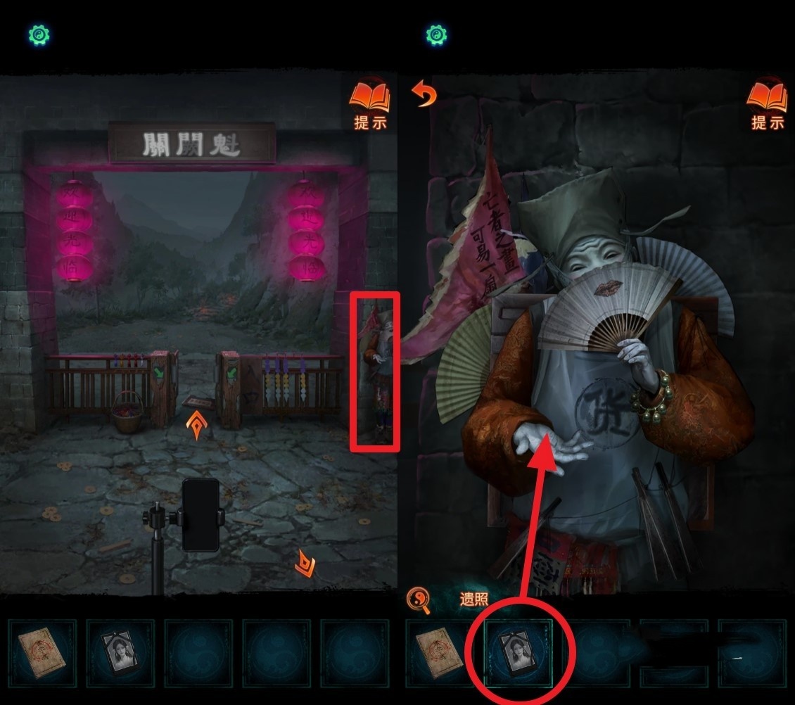 《纸嫁衣7》全谜题解法图文流程攻略,纸嫁衣7卿不负解谜攻略