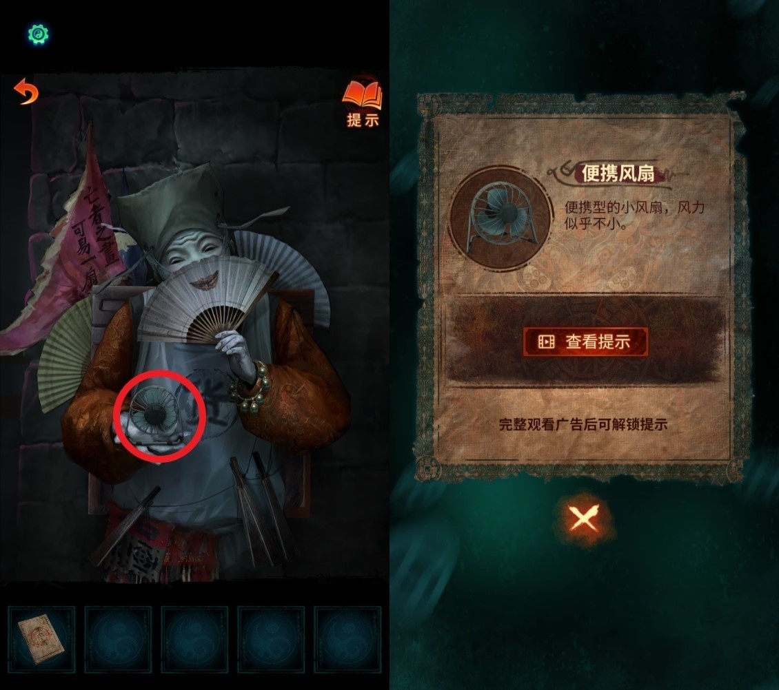 《纸嫁衣7》全谜题解法图文流程攻略,纸嫁衣7卿不负解谜攻略
