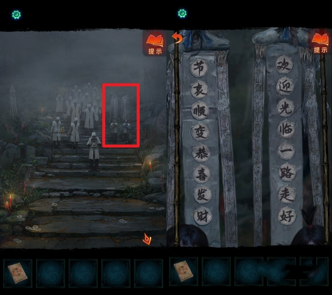 《纸嫁衣7》全谜题解法图文流程攻略,纸嫁衣7卿不负解谜攻略