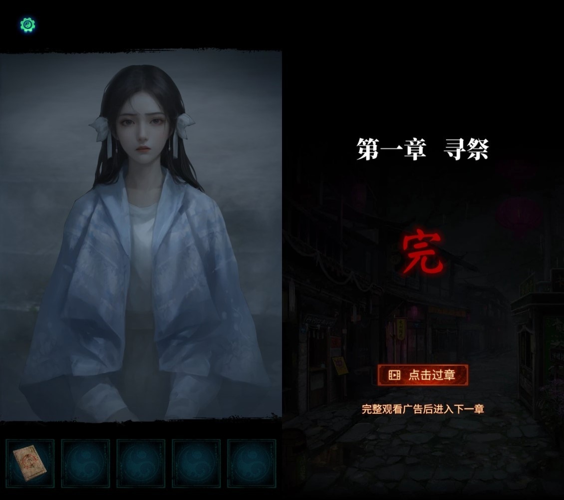 《纸嫁衣7》全谜题解法图文流程攻略,纸嫁衣7卿不负解谜攻略