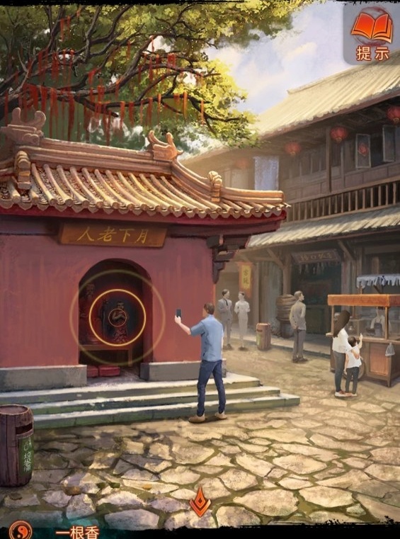 《纸嫁衣7》全谜题解法图文流程攻略,纸嫁衣7卿不负解谜攻略