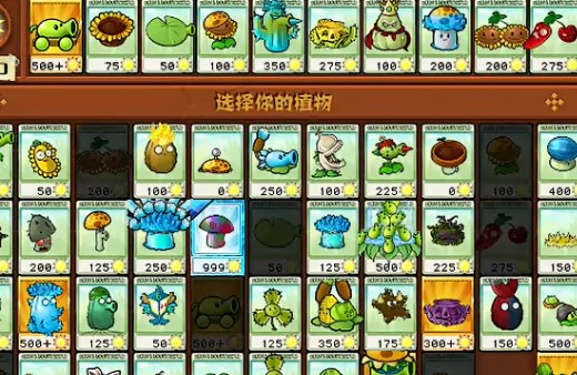 《植物大战僵尸》杂交版挑战模式21通关指南