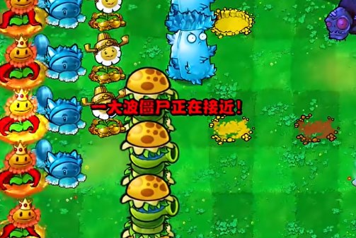 《植物大战僵尸》杂交版挑战模式4过关方法