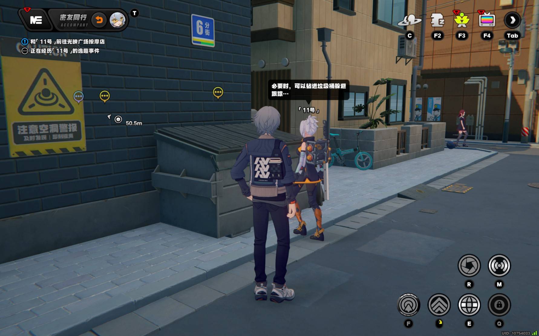 《绝区零》11号“逸趣事件”全收集攻略，11号逸趣事件点位一览