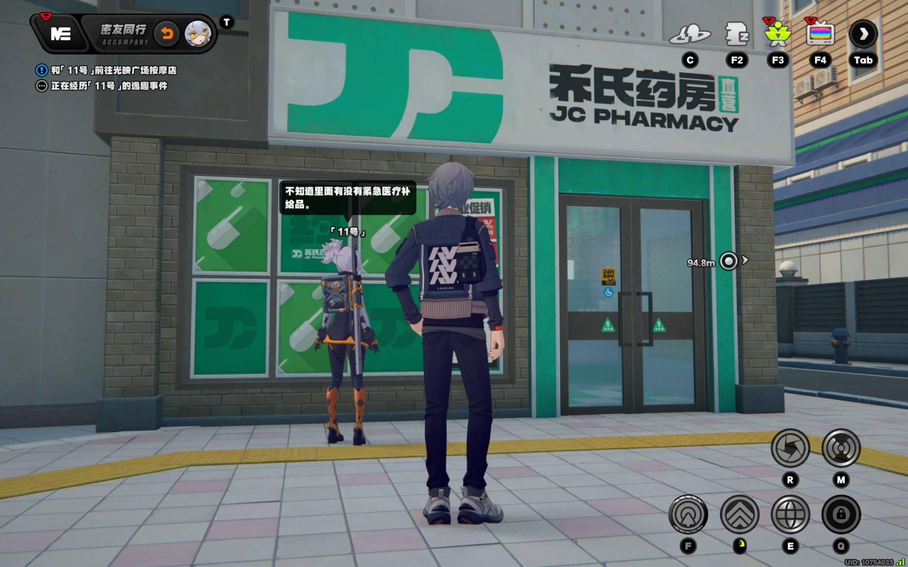 《绝区零》11号“逸趣事件”全收集攻略，11号逸趣事件点位一览