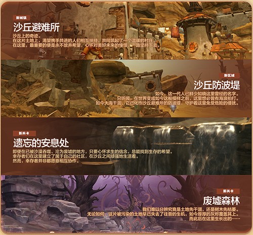 《龙之谷》15周年百级资料片开启,邀你共夺真金好礼!