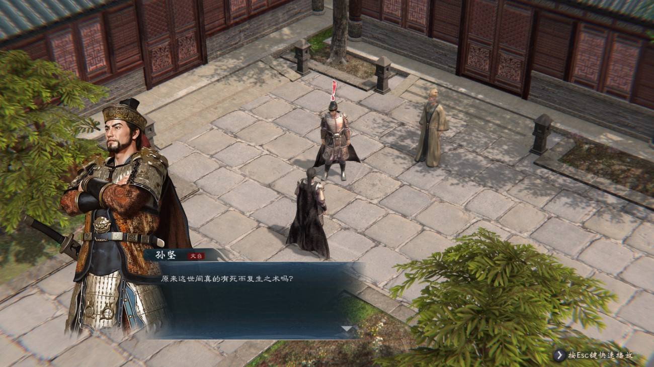 《英雄立志传三国志》结婚与比武大会介绍,怎么复活名将