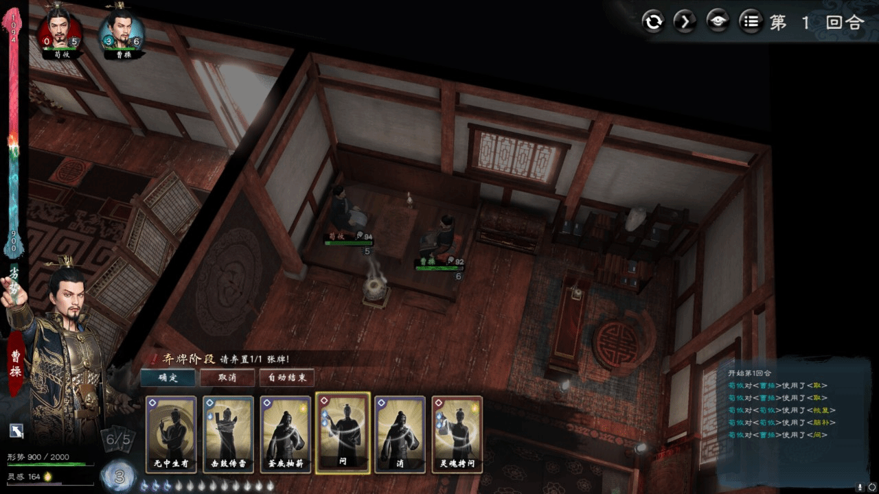 《英雄立志传三国志》通关心得,英雄立志传怎么赚钱