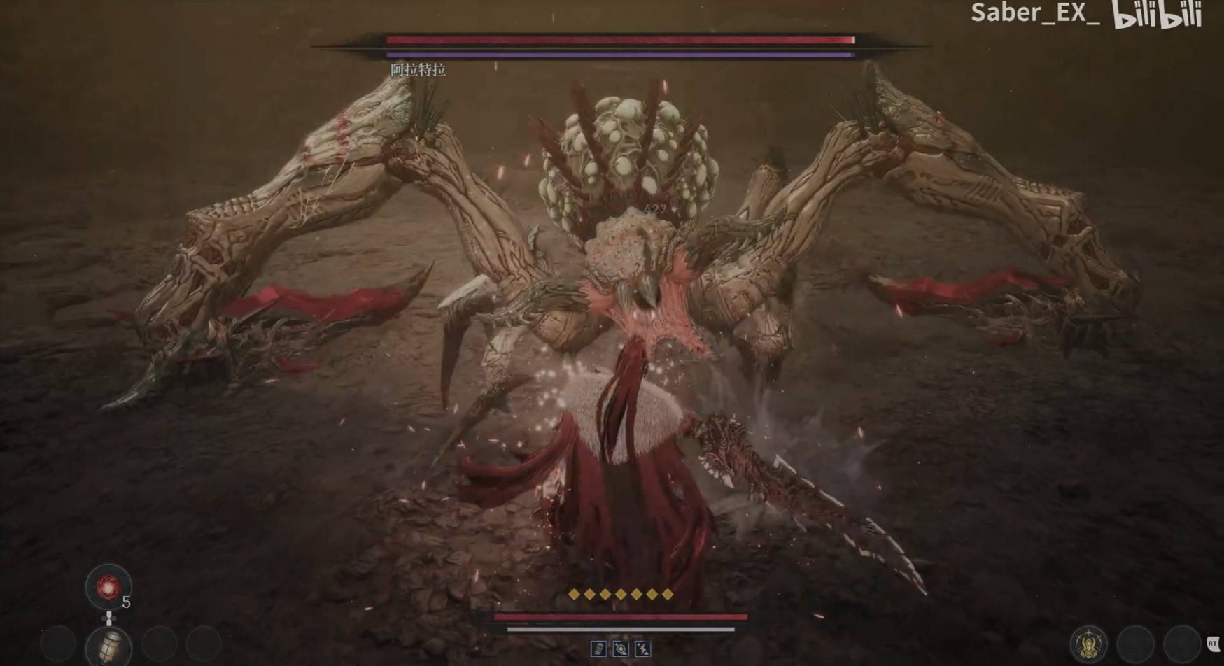 《第一狂战士卡赞》“阿拉特拉”boss打法攻略 阿拉特拉怎么打