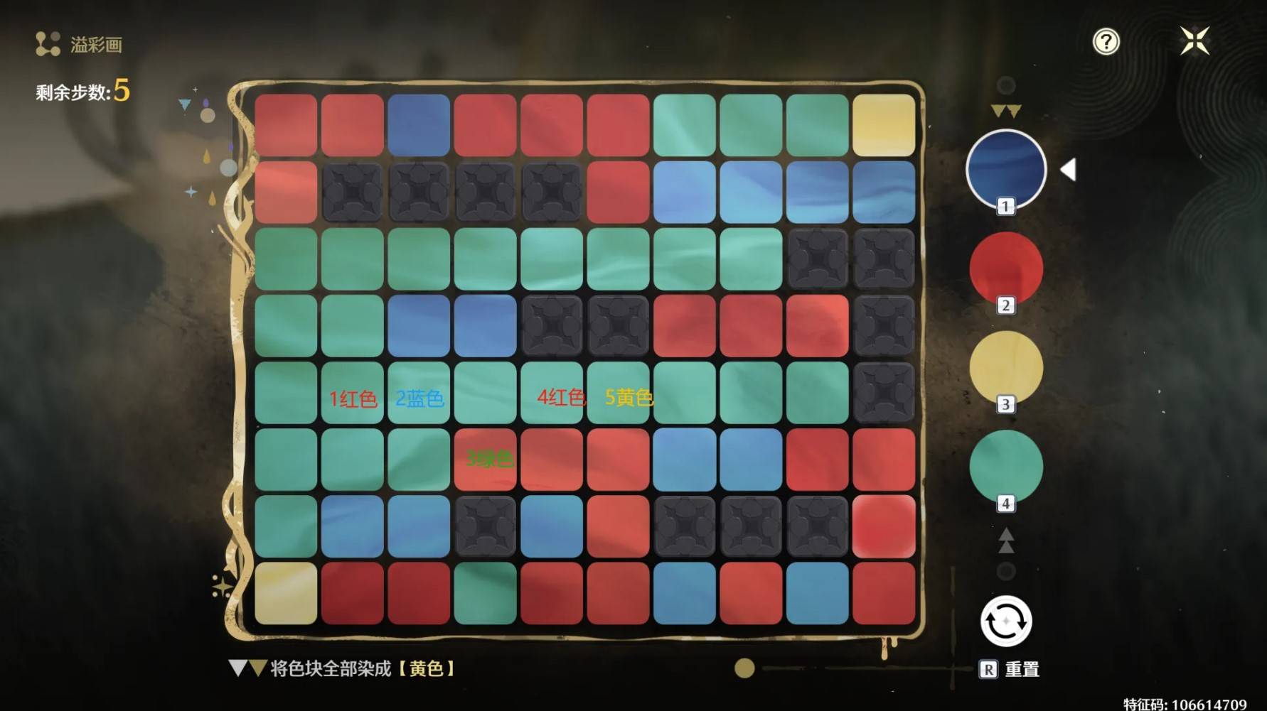 《鸣潮》“阿维纽林”溢彩画解谜攻略