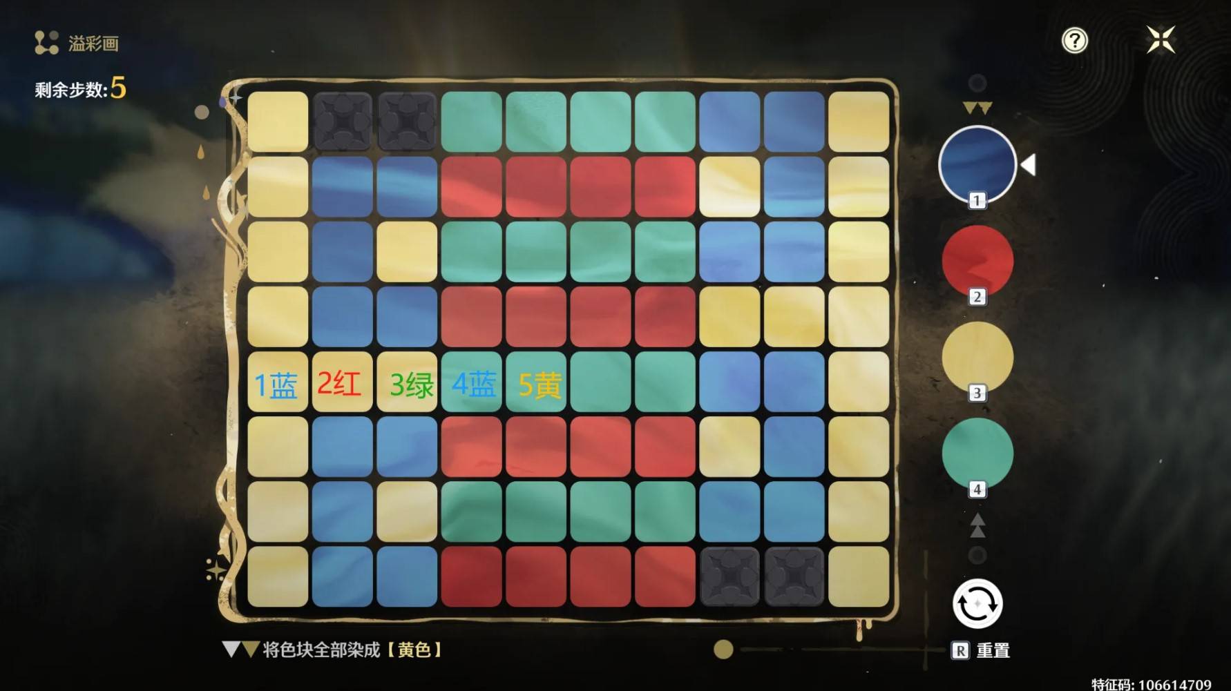 《鸣潮》“阿维纽林”溢彩画解谜攻略