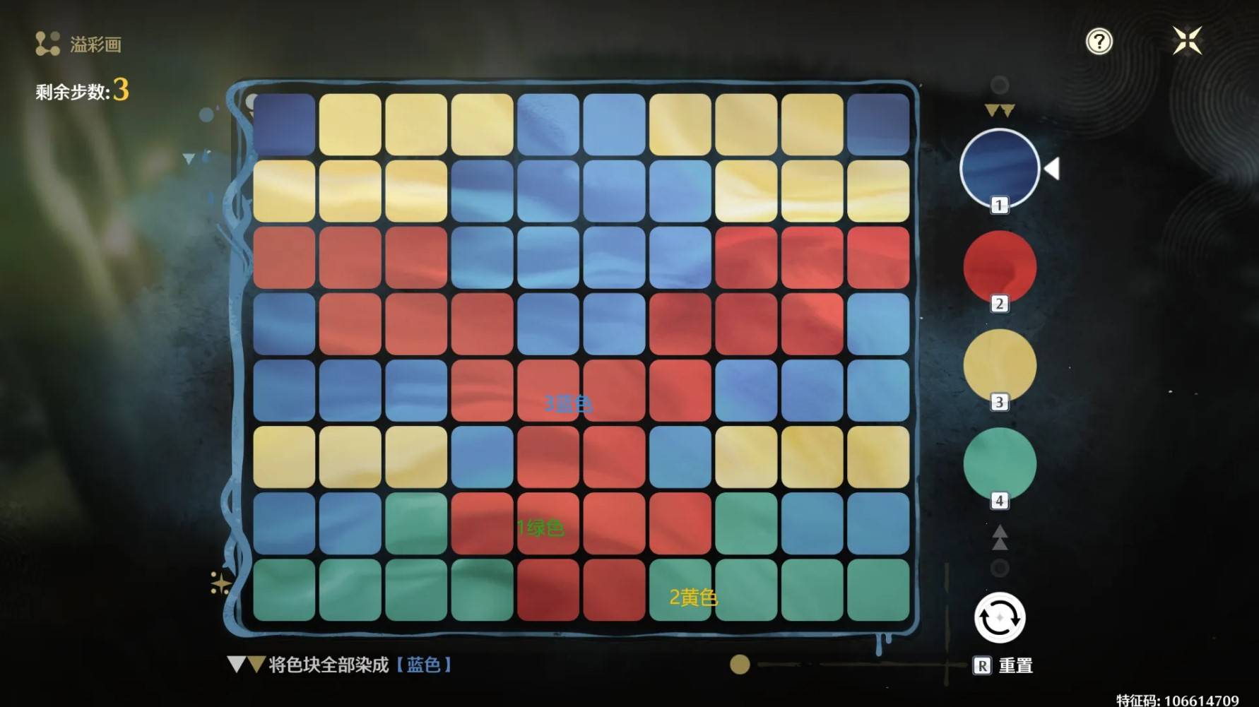 《鸣潮》“阿维纽林”溢彩画解谜攻略