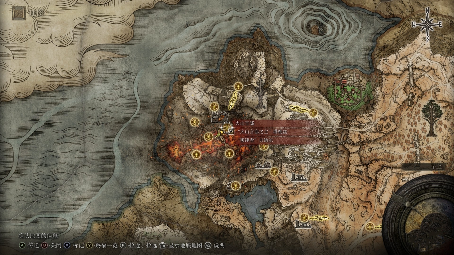 《艾尔登法环》“暗杀办法战灰”获取方法,暗杀办法战灰怎么获得