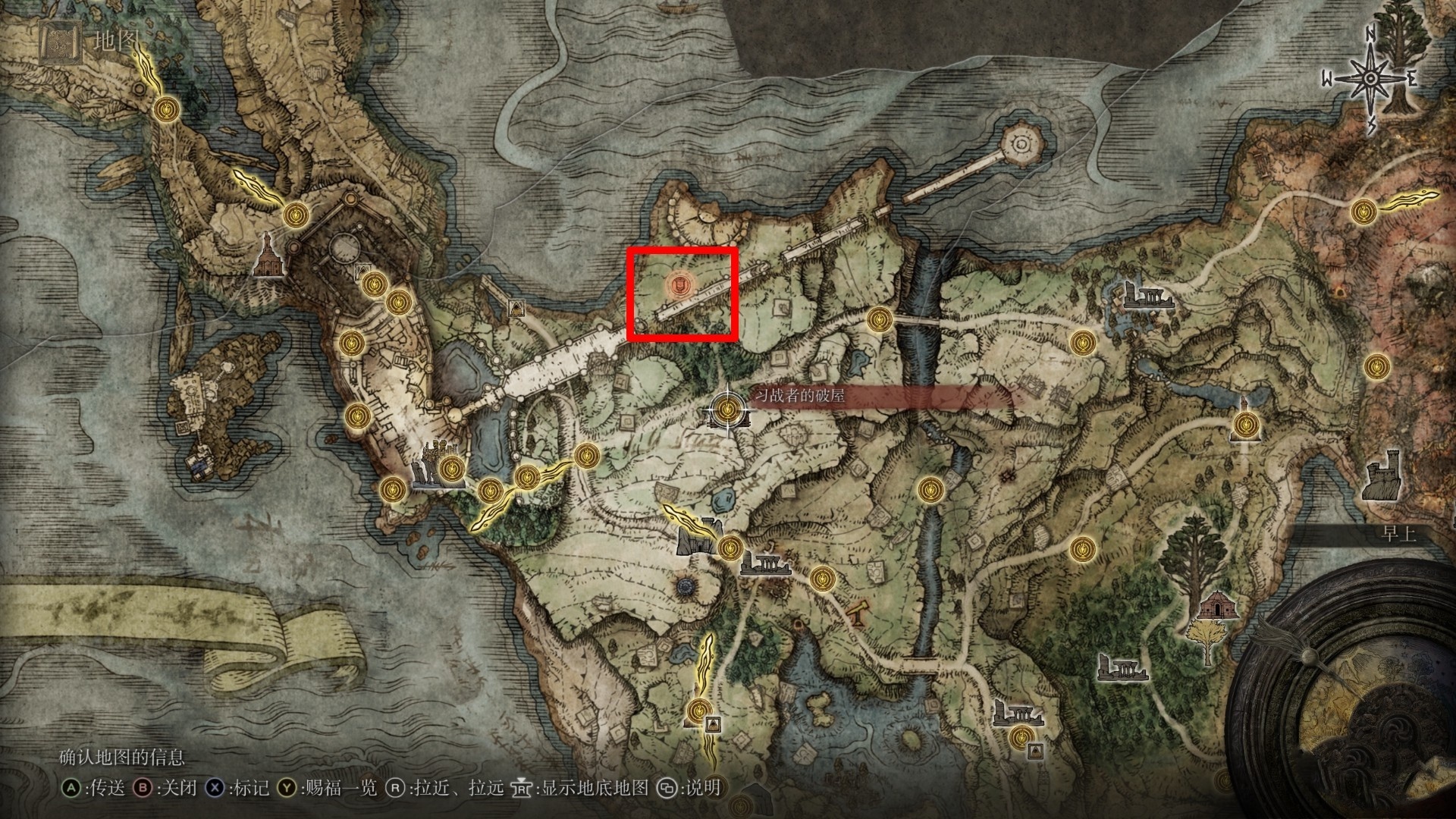 《艾尔登法环》“暗杀办法战灰”获取方法,暗杀办法战灰怎么获得