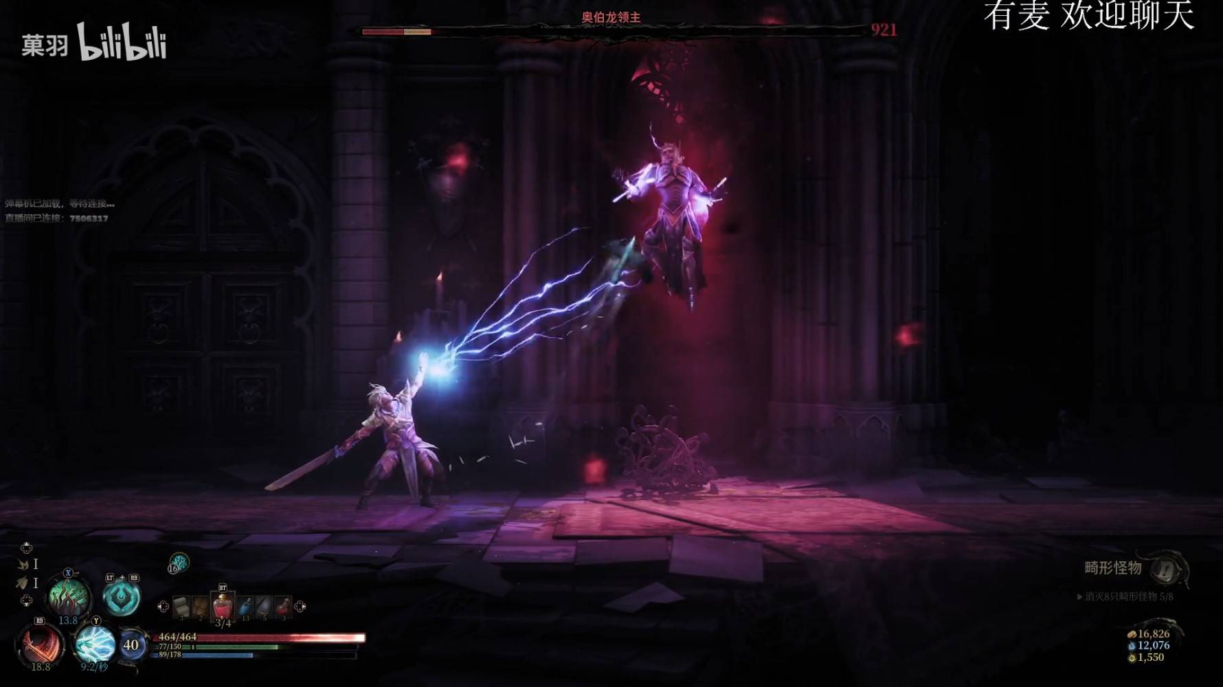 《秘影曼德拉》“奥伯龙领主”打法视频攻略，奥伯龙领主怎么打