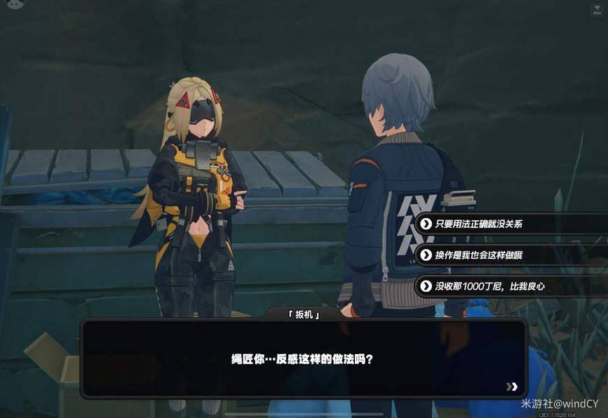 《绝区零》扳机信赖提升攻略，扳机密友同行点位分享