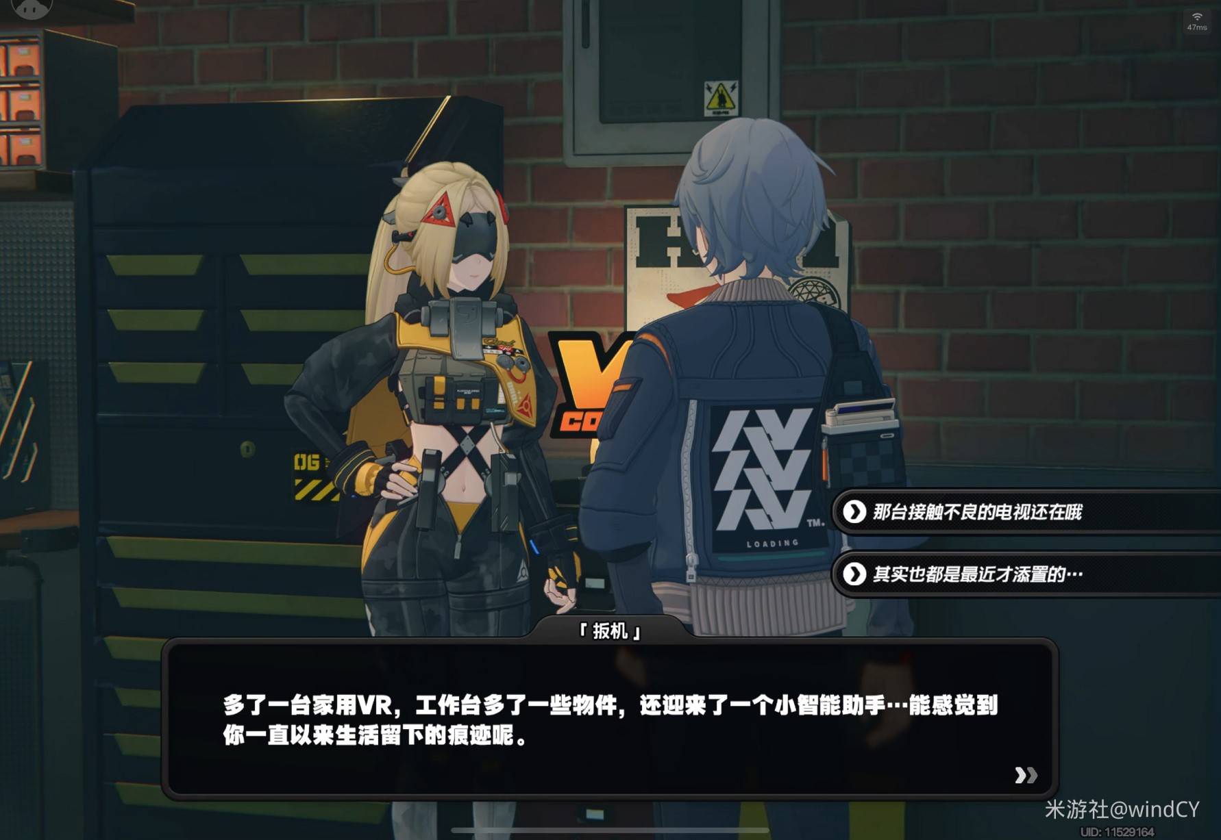 《绝区零》扳机信赖提升攻略,扳机密友同行点位分享