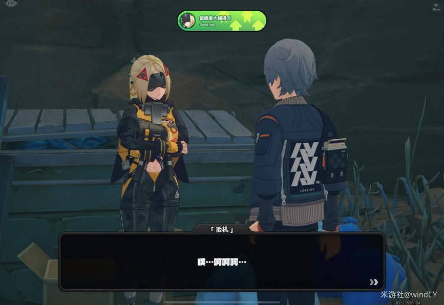 《绝区零》扳机信赖提升攻略,扳机密友同行点位分享