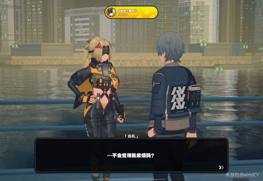 《绝区零》扳机信赖提升攻略,扳机密友同行点位分享