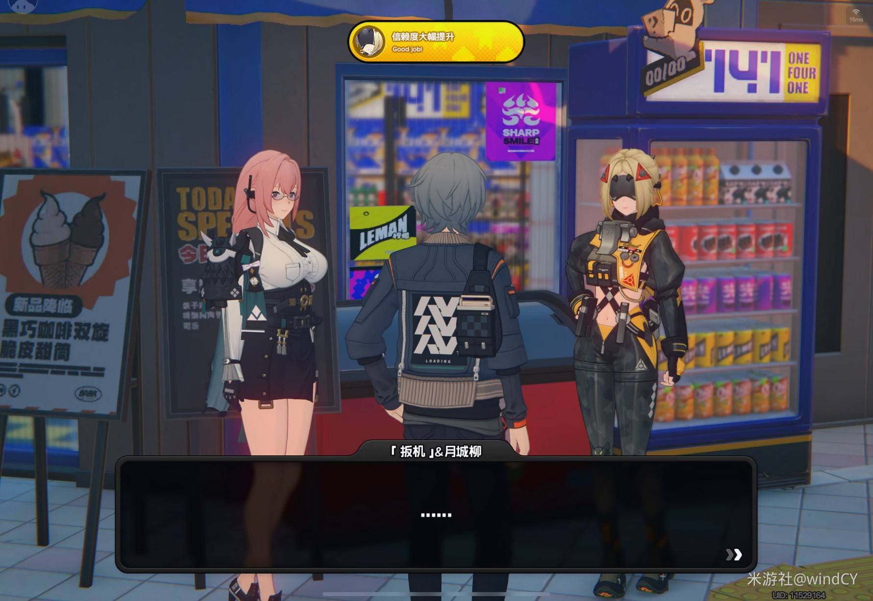 《绝区零》扳机信赖提升攻略,扳机密友同行点位分享