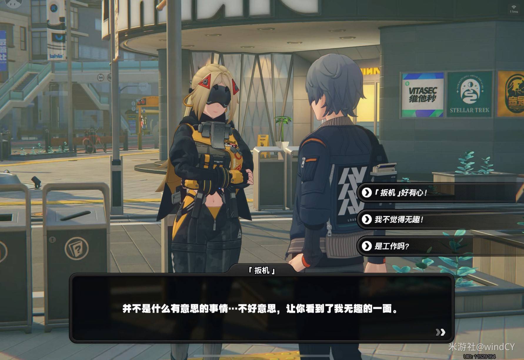 《绝区零》扳机信赖提升攻略,扳机密友同行点位分享