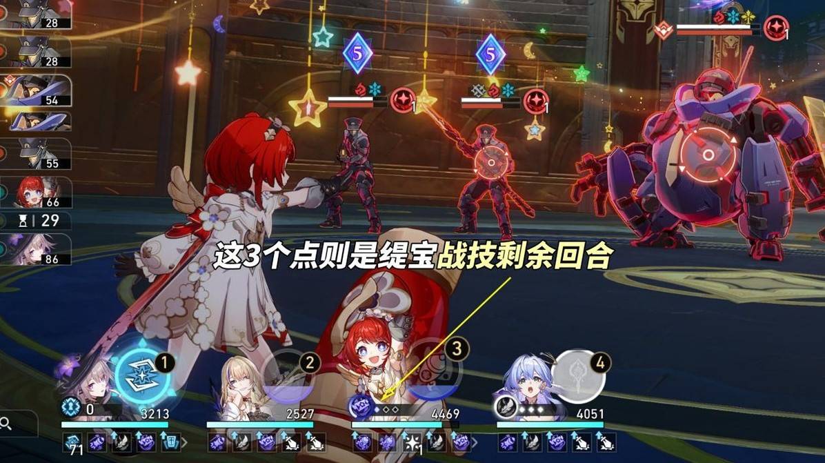 《崩坏星穹铁道》“缇宝”装备及配队推荐，缇宝怎么培养