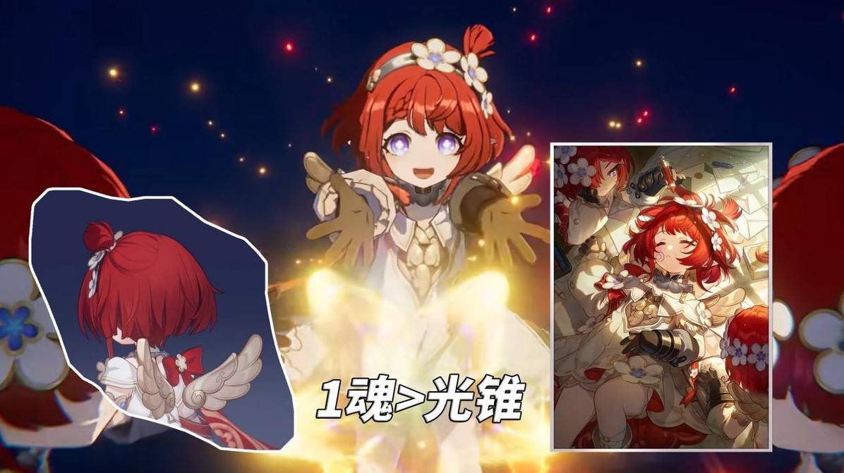 《崩坏星穹铁道》“缇宝”装备及配队推荐，缇宝怎么培养