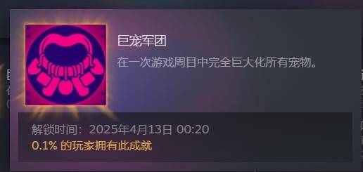 《崩溃大陆2》全“宠物”技能及获取方式介绍,宠物怎么获得