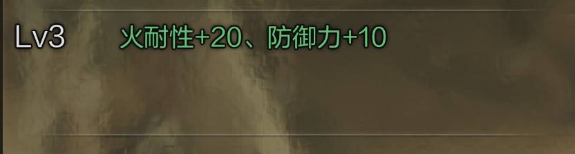 《怪物猎人荒野》新手1.01“毕业套装”及“珠子”推荐
