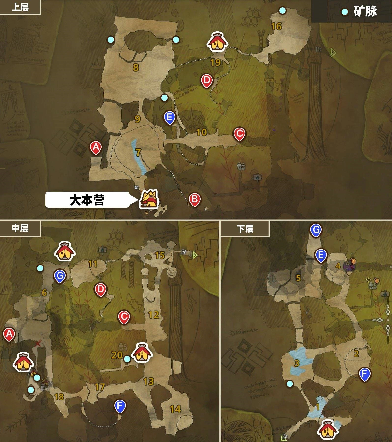 《怪物猎人荒野》“冰雾断崖矿脉”点位及采集路线推荐,雪山矿石在哪