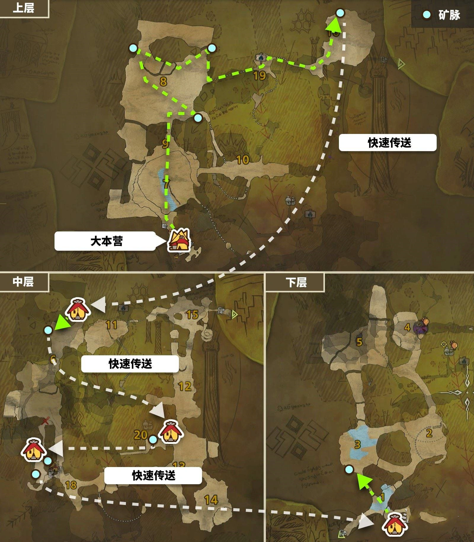 《怪物猎人荒野》“冰雾断崖矿脉”点位及采集路线推荐,雪山矿石在哪