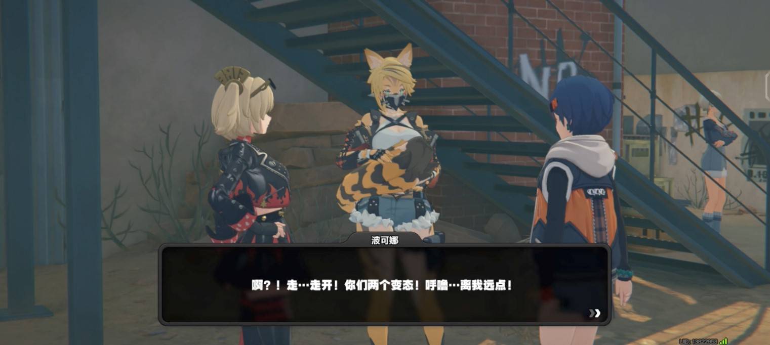 《绝区零》“波可娜”好感事件攻略