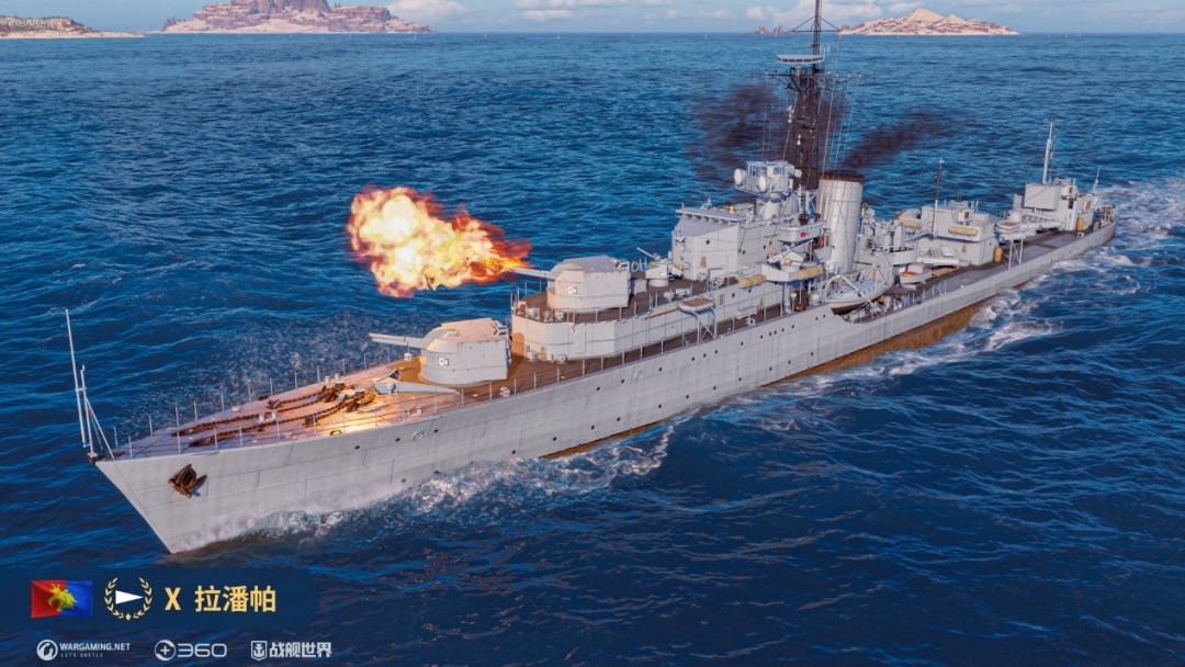不死战舰强力回复《战舰世界》造船厂迎来驱逐舰拉菲!