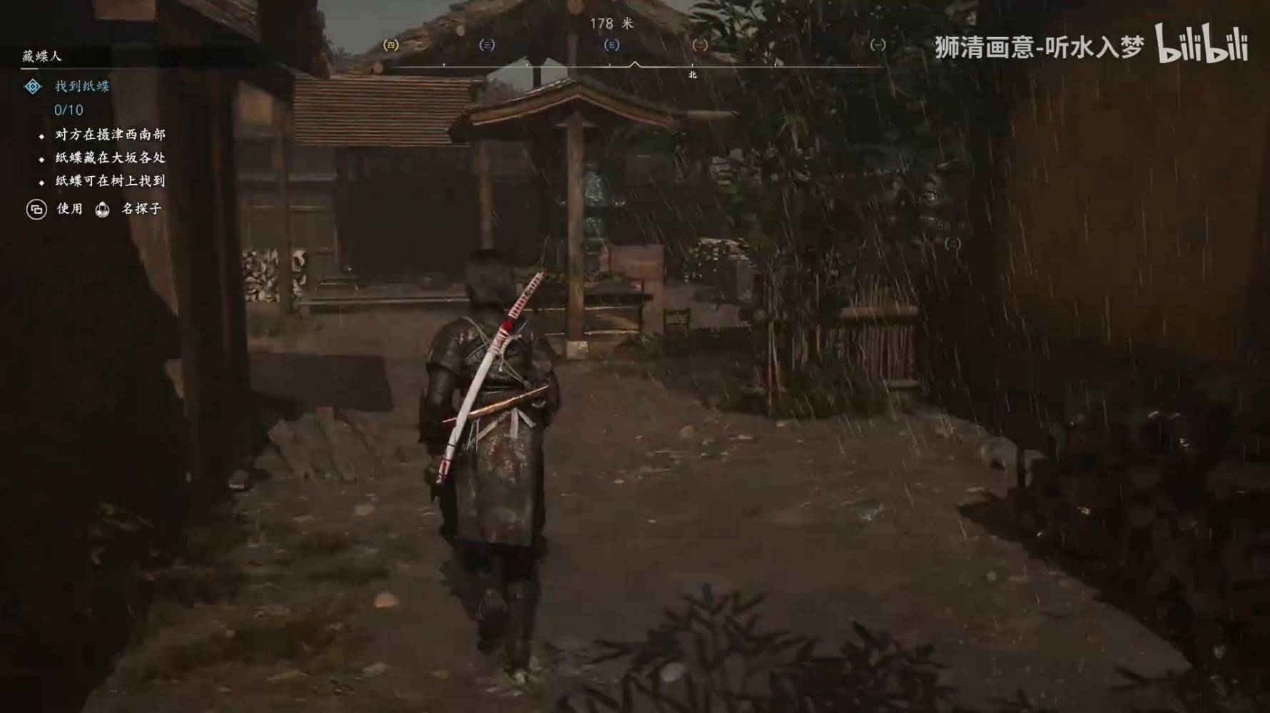 《刺客信条影》“藏蝶人”支线任务攻略，藏蝶人任务怎么做