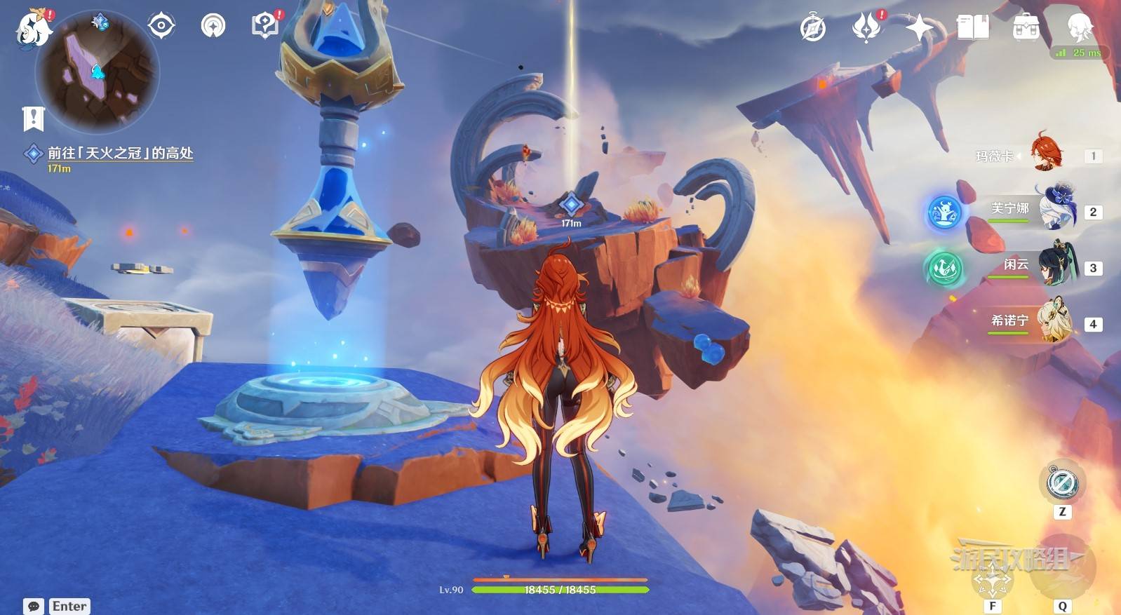 《原神》“朝向炎崖之路”触发位置及任务攻略 5.5远古圣山世界任务攻略