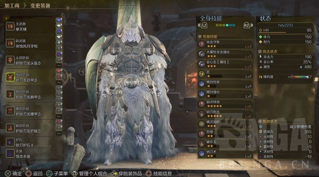 《怪物猎人荒野》“铳枪”满会心配装参考，铳枪古代武器选择