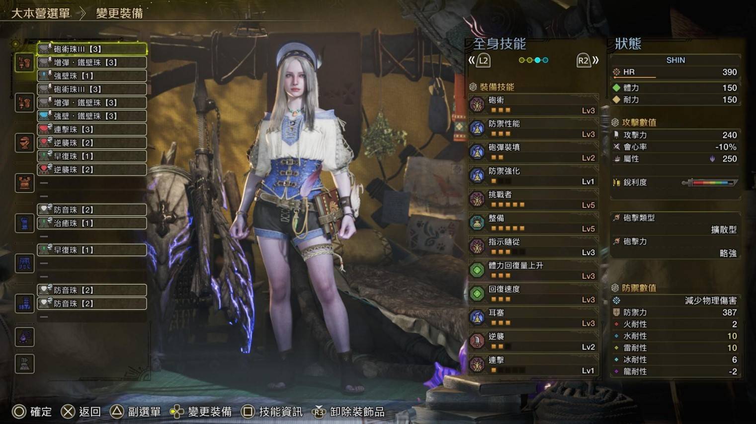 《怪物猎人荒野》1.01“铳枪”幸运配装分享