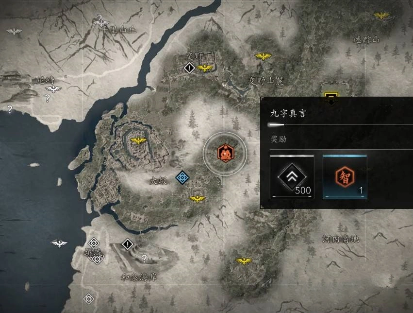 《刺客信条影》“传统”支线任务攻略,传统支线怎么做