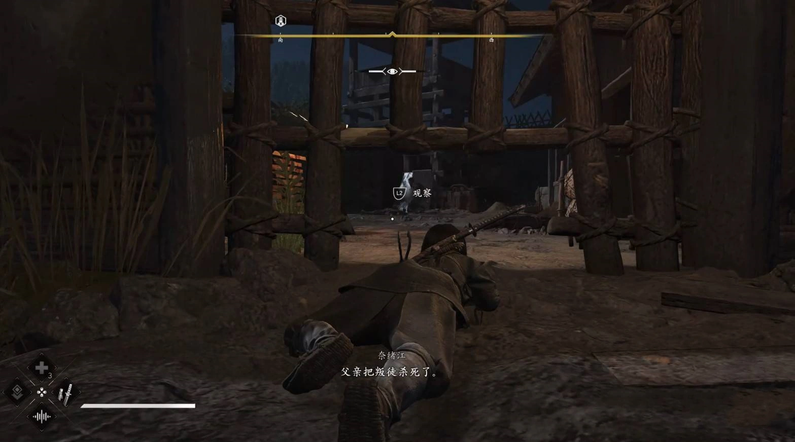 《刺客信条影》“传统”支线任务攻略,传统支线怎么做