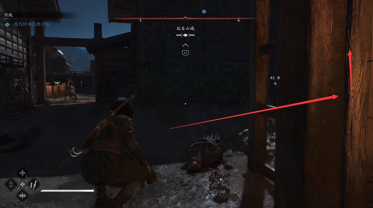 《刺客信条影》“传统”支线任务攻略,传统支线怎么做